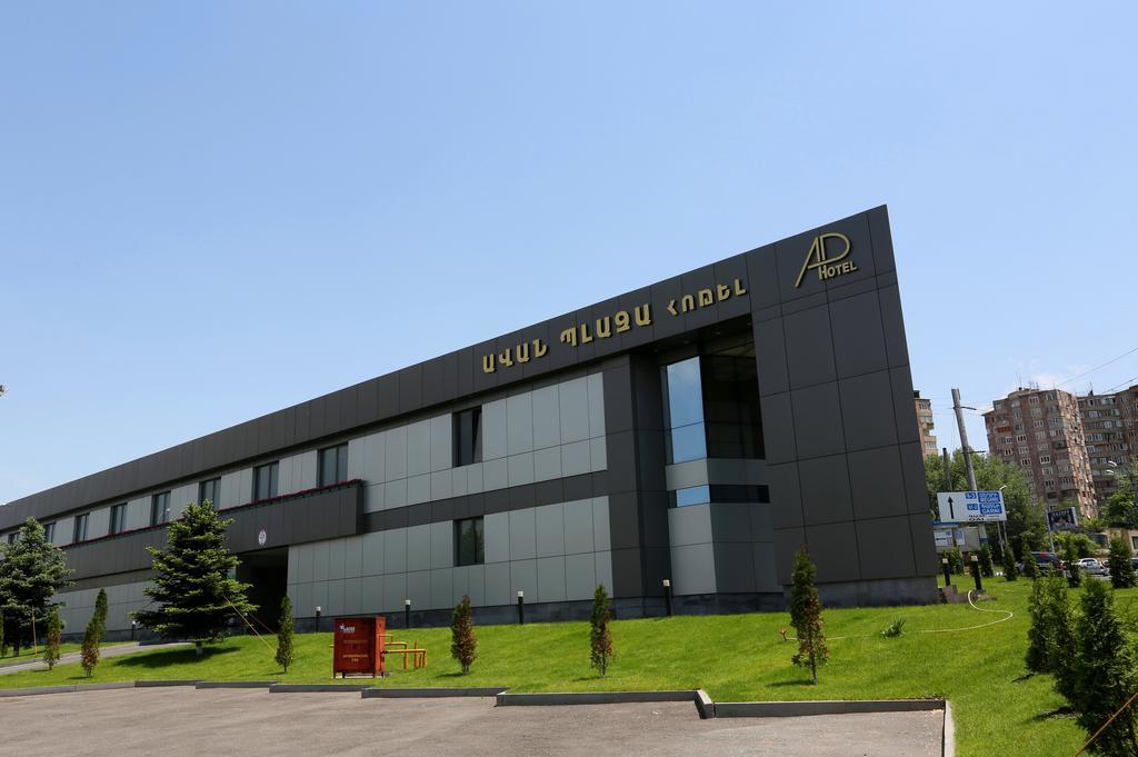 Avan Plaza Hotel Ereván Exterior foto