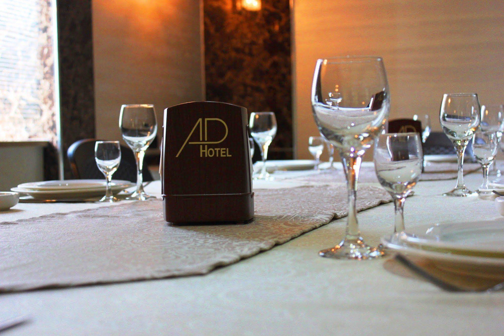 Avan Plaza Hotel Ereván Exterior foto